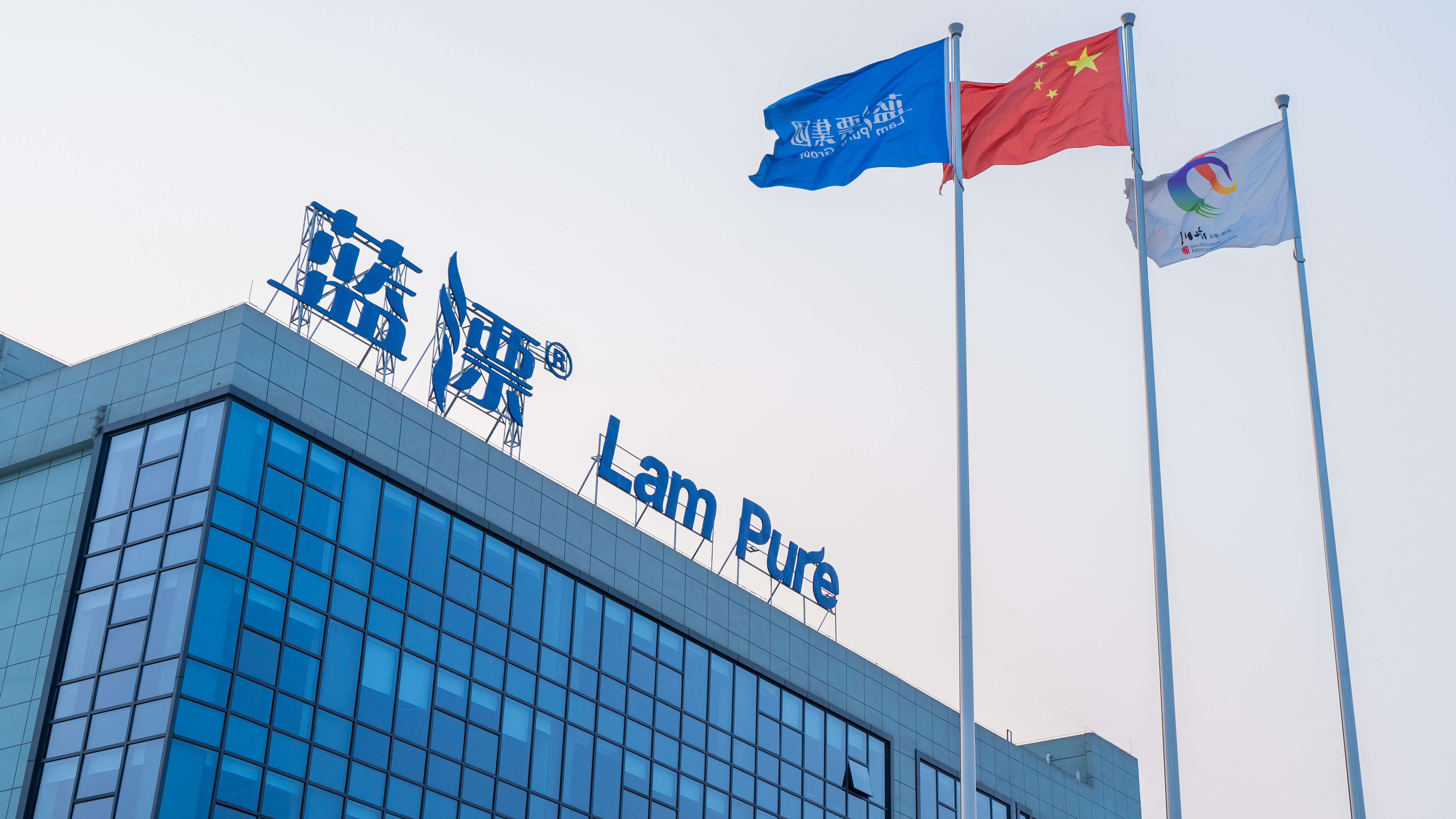 藍漂LamPure | 藍漂集團擁有萬級無菌潔凈車間和一體化生產(chǎn)設備