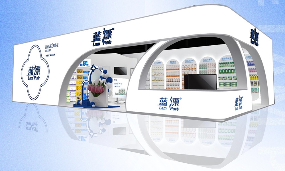 相約南京 | 藍(lán)漂邀您共赴第31屆生活用紙國(guó)際科技展覽會(huì)！